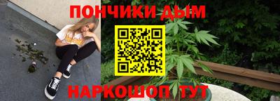 бошки Магнитогорск