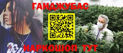 кокаин Канаш