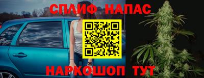 винт Кандалакша