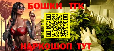 винт Кандалакша