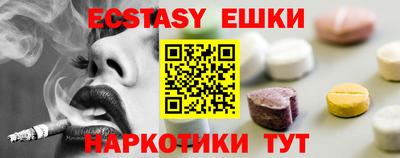 винт Кандалакша