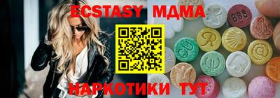 винт Кандалакша