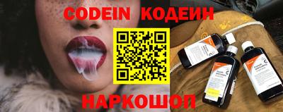 кристаллы Кинель