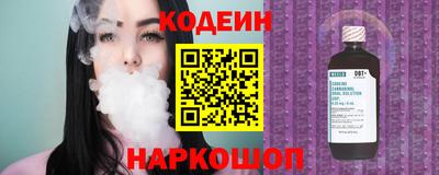 кокаин Канаш