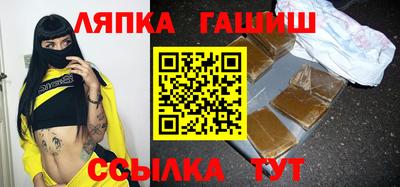 винт Кандалакша