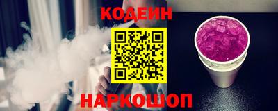 кокаин Канаш