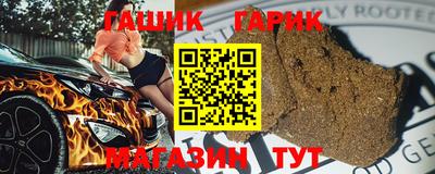 кокаин Канаш