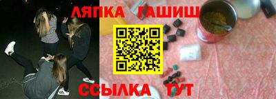 кокаин Канаш