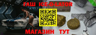 кокаин Канаш