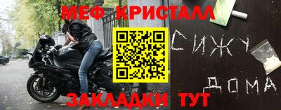 MDMA Камышлов