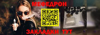 MDMA Камышлов