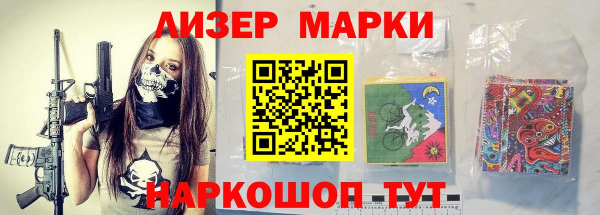 ЛСД экстази  ЛСД экстази ecstasy  ЛСД экстази кислота  Вход с VPN  Мелеуз 