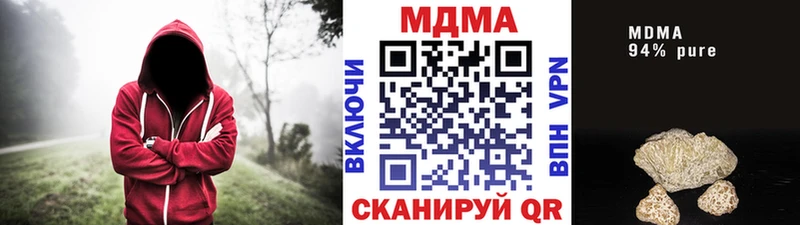 мега онион  Мелеуз  МДМА кристаллы 