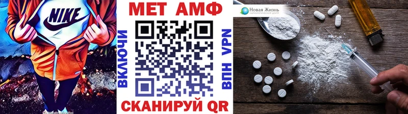 МЕТАМФЕТАМИН Декстрометамфетамин 99.9% OMG tor Мелеуз