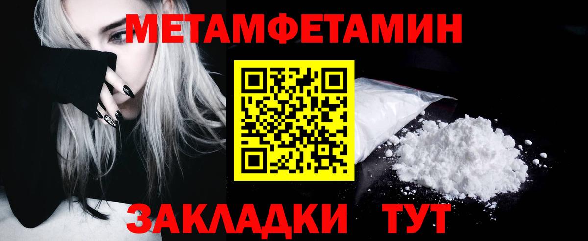 COCAIN  Вход с VPN  Меф МЯУ МЯУ   ГАШ  Мелеуз  Бошки Шишки 