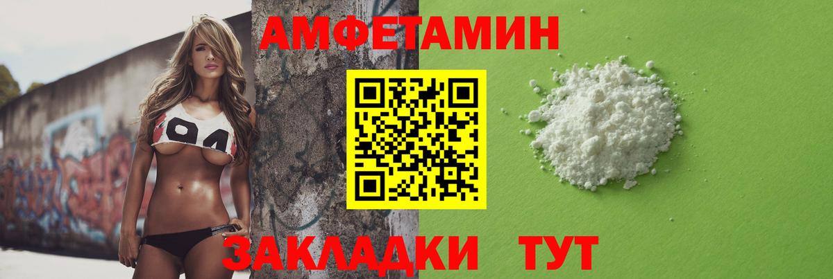 Первитин пудра Мелеуз