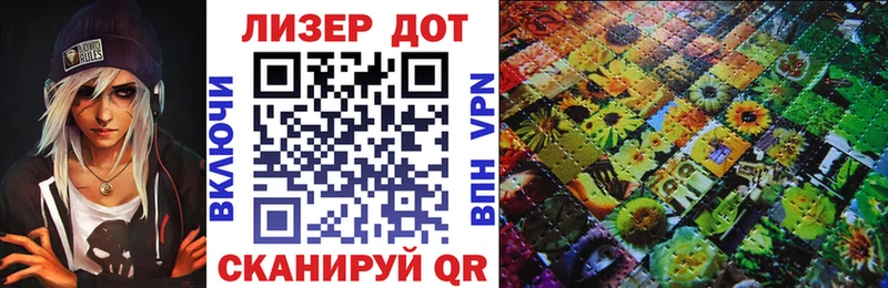 Марки 25I-NBOMe 1,5мг Мелеуз