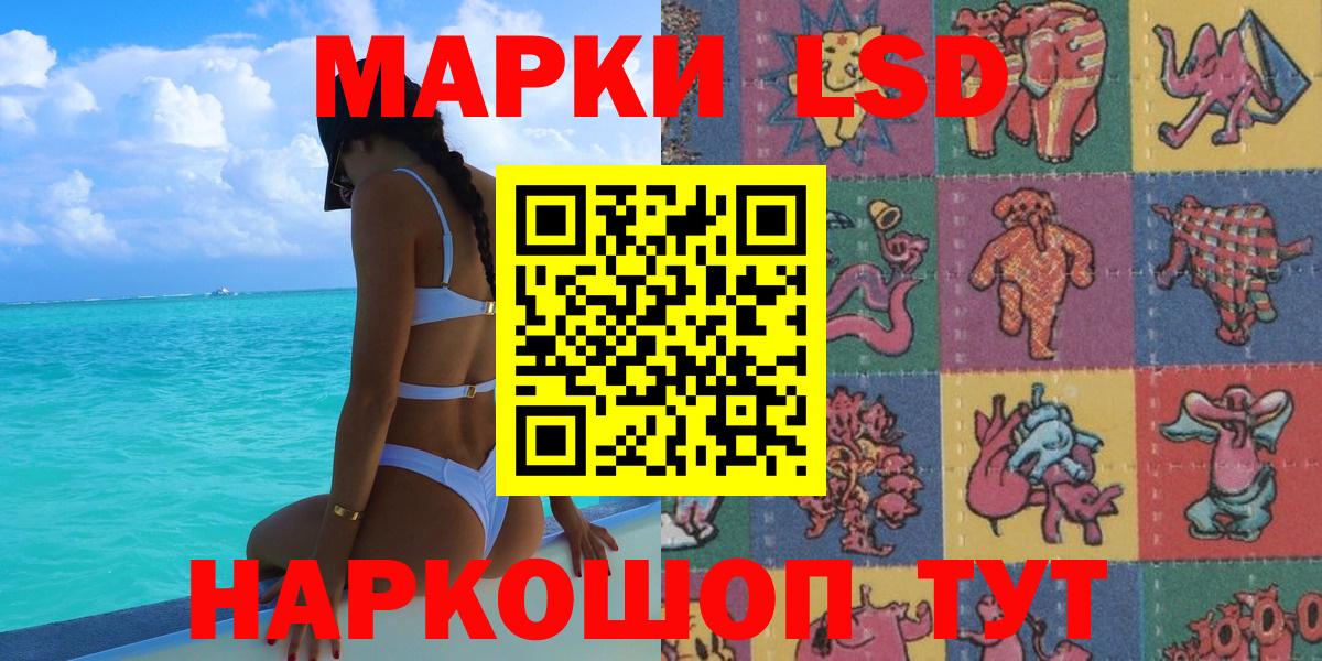 Мелеуз  Марки 25I-NBOMe  Вход с VPN  Марки 25I-NBOMe 1,8мг  Марки 25I-NBOMe 1,8мг 