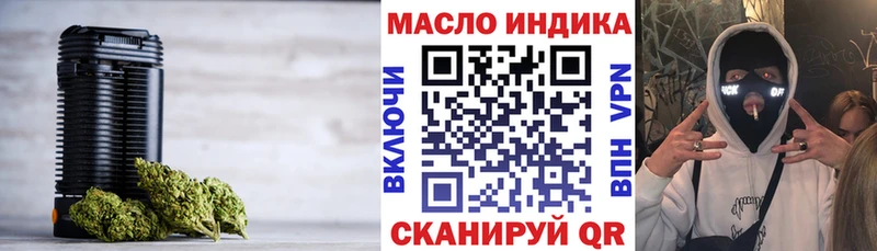 Дистиллят ТГК вейп  Мелеуз 