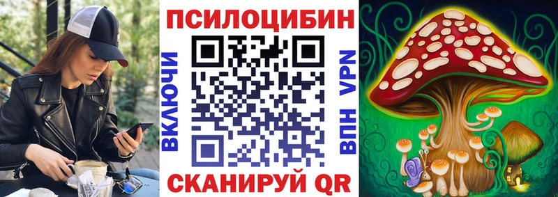 Псилоцибиновые грибы прущие грибы  Мелеуз 