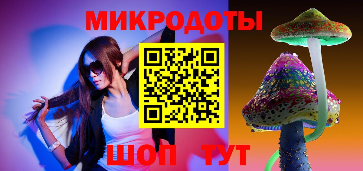 Мелеуз  Галлюциногенные грибы GOLDEN TEACHER  Вход с VPN 