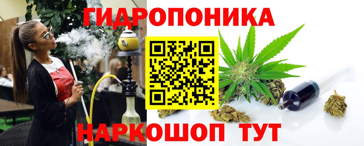 Конопля планчик  Бошки марихуана THC 21%  Мелеуз  Шишки марихуана план  Вход с VPN 